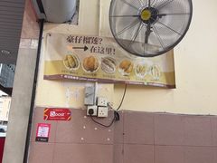 -新记肉骨茶