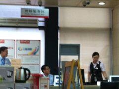 -招商银行(北京朝外大街支行)