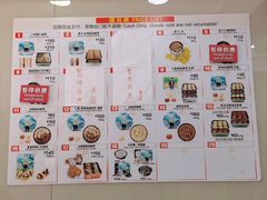 -珍妮曲奇聪明小熊(上环店)