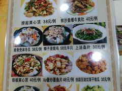 账单-江记餐厅(罗冲围店)