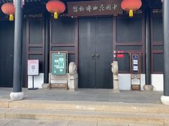 -中国昆曲博物馆