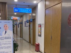 -上海仁爱医院