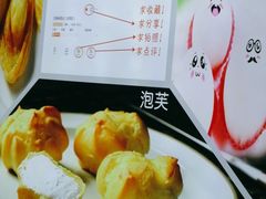 -包满意面包糕点(东坝店)
