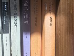 -良友书坊(安徽路店)