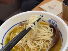 -马记永·兰州牛肉面(山姆外高桥店)