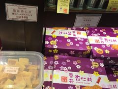 -钜记手信(兴华楼店)
