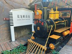-双龙峡