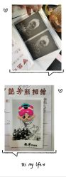 -艳芳照相馆