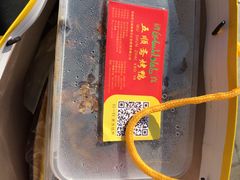 -五顺斋清真烤鸭(西大街总店)