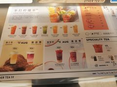 -OT另茶(上海幸福里店)