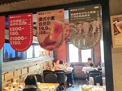 -肉串汪(西便门店)