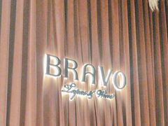 -BRAVO·布瓦屋西餐