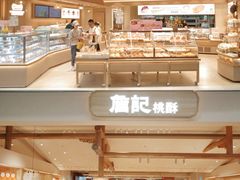 -永旺梦乐城(金银潭店)