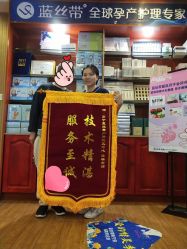 点击看大图 -蓝丝带产后恢复中心(南宁店)