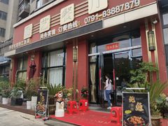 -厨艺餐厅·江西菜(省博物馆店)