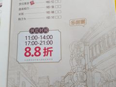 -广东道至正家宴(天河店)