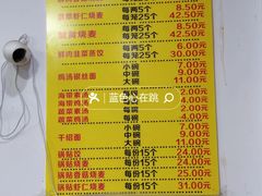 -海汇源老烧麦店(东大街总店)