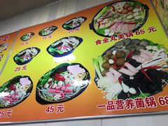 -傣家妹子过桥米线(一号店)