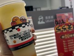 -LELECHA乐乐茶(新街口大洋店)