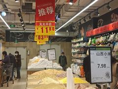 -永辉超市(吾悦广场店)