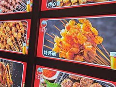 -金刚山烧烤(中山路店)