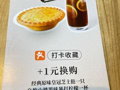 -必胜客(金高店)