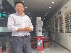 -大明眼镜(延庆1店)
