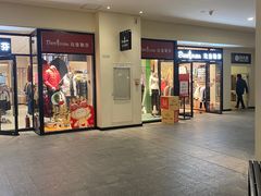 -宁波杉井奥特莱斯广场