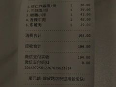 -奎元馆.百年奎元.非遗传承(西湖边的解放路店)