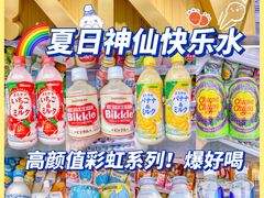 -KKV(上海月星环球港店)