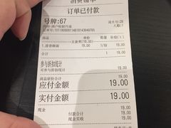 账单-贡梅老面馆·蟹粉面·无锡特色小吃(南长街主推店)