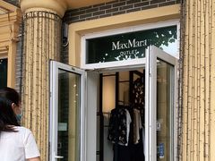 -Max Mara(王府井奥莱·香江小镇店)