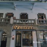 中古欧式城堡🏰咖啡☕人少氛围💯