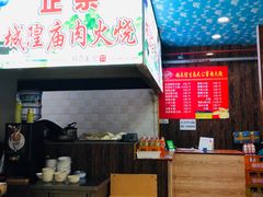 -老潍县美食街(东方路店)