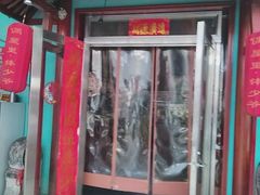 -偶屋里钵少爷(时代广场店)