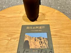 -星巴克臻选(万象前海店)