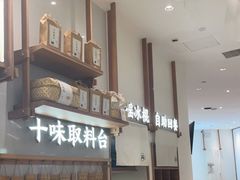 -小满手工粉(杭州滨江龙湖店)