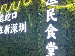 -蚝老板海鲜烧烤大排档(码头店)