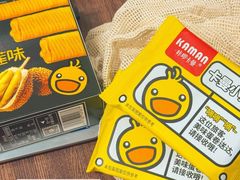 -五道口(地铁站)