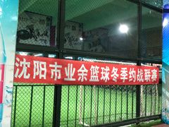 -四维羽毛球馆(北二中路店)