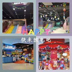 -泰迪主题家庭娱乐中心(IGC天汇广场)