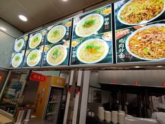 -老四季(光荣街店)