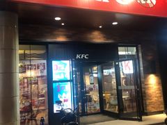 门面-肯德基(中纬店)