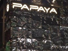 -PAPAYA CLUB 酒吧(深圳旗舰店)