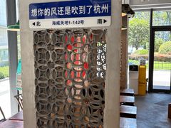 -方铲铲·成都板凳面(滨江银泰店)