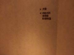 -纯K(打浦桥店)