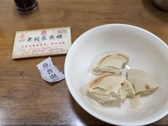 -老刘家泡馍·陕西老字号(钟楼广济街店)