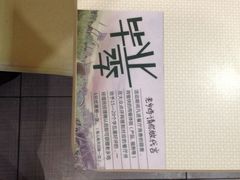 老乡鸡（宿州汴河路店）&nbsp;分店-老乡鸡(宿州汴河路店)