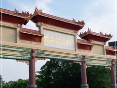 -台山颐和温泉城