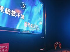 -唱吧麦颂KTV(萧山加州阳光广场店)
